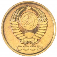 Монета 5 копеек 1986