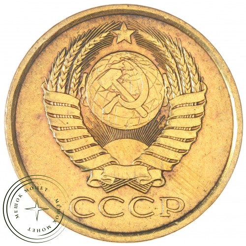 5 копеек 1986 — 937044116