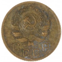 Монета 1 копейка 1936