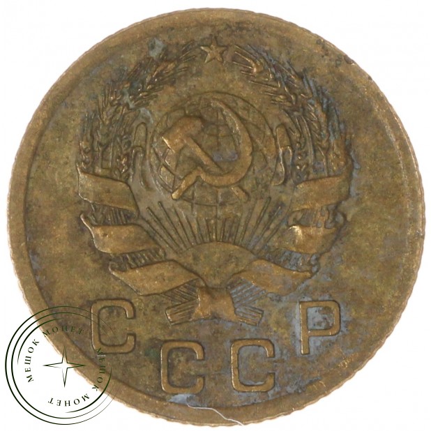 1 копейка 1936 - 937035528