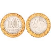 Монета 10 рублей 2006 Торжок UNC