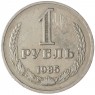 1 рубль 1985 - 937038630