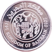 Монета Бахрейн 25 филс 2010