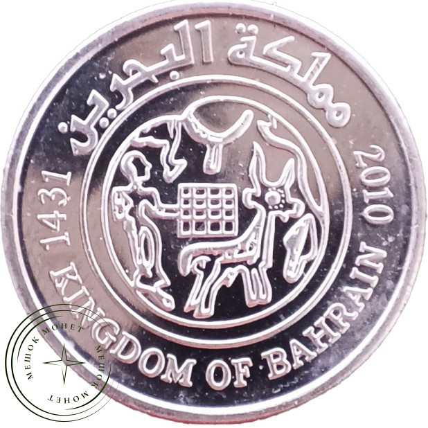 Бахрейн 25 филс 2010 — 937046436