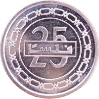 Монета Бахрейн 25 филс 2010