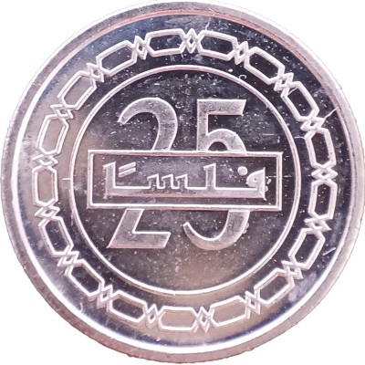 Бахрейн 25 филс 2010
