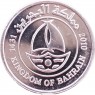 Бахрейн 50 филс 2010 — 937046435