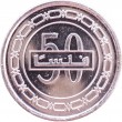Бахрейн 50 филс 2010