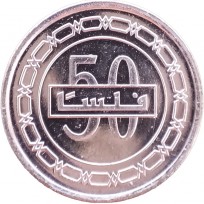 Монета Бахрейн 50 филс 2010