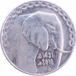Алжир 5 динаров 2010