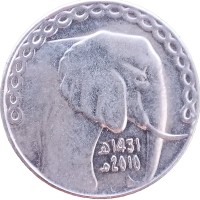 Алжир 5 динаров 2010