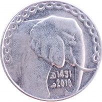 Монета Алжир 5 динаров 2010