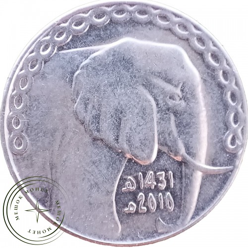Алжир 5 динаров 2010
