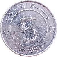 Алжир 5 динаров 2010
