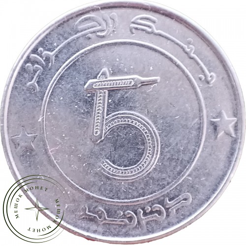 Алжир 5 динаров 2010