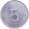 Алжир 5 динаров 2010 — 937046433