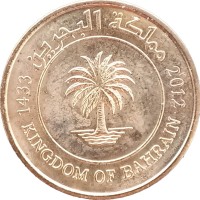 Монета Бахрейн 5 филс 2012