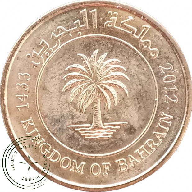 Бахрейн 5 филс 2012 — 937046438