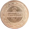 Бахрейн 5 филс 2012 — 937046438