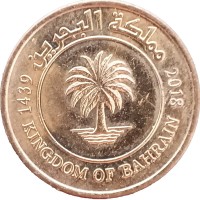Монета Бахрейн 10 филс 2018