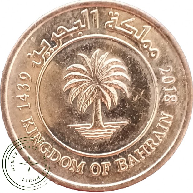 Бахрейн 10 филс 2018 — 937046437