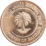 Бахрейн 10 филс 2018 — 937046437