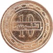 Бахрейн 10 филс 2018
