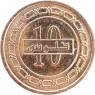 Бахрейн 10 филс 2018 — 937046437