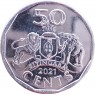 Эсватини Свазиленд 50 центов 2021 — 937046461