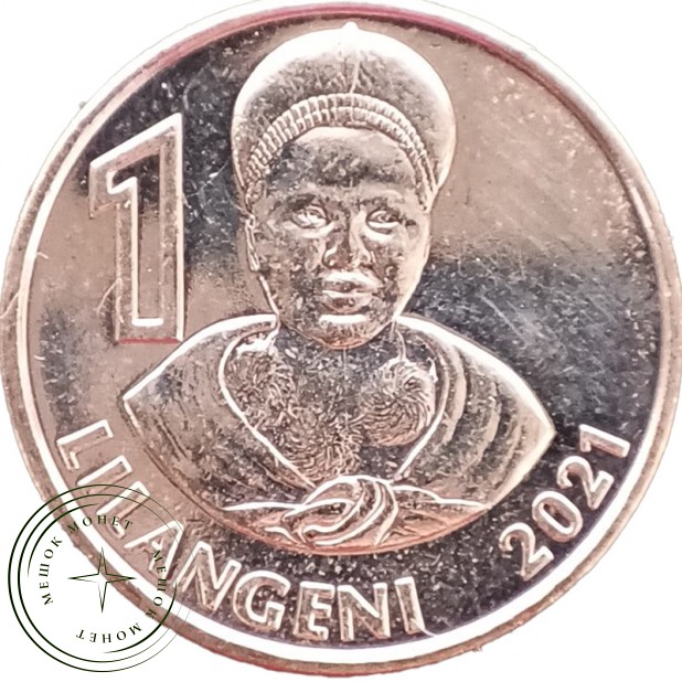 Эсватини Свазиленд 1 лилангени 2021 — 937046458