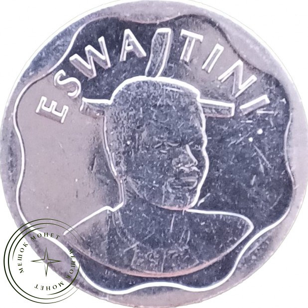 Свазиленд 10 центов 2021 — 937046457