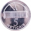 Мозамбик 5 метикалов 2006