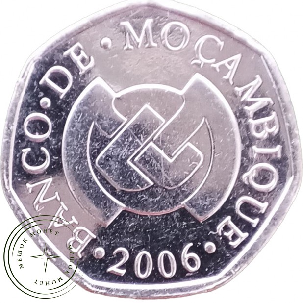 Мозамбик 1 метикаль 2006 — 937046451