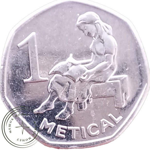 Мозамбик 1 метикаль 2006 — 937046451