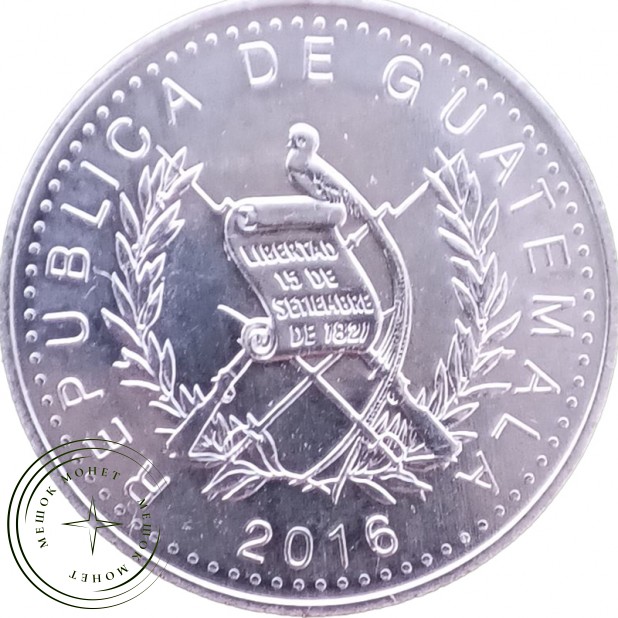 Гватемала 10 сентаво 2016 — 937046447