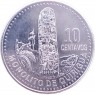 Гватемала 10 сентаво 2016 — 937046447