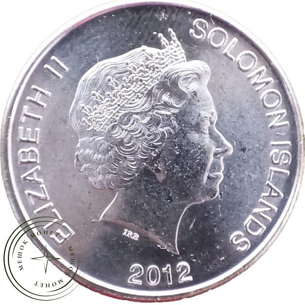 Соломоновы острова 50 центов 2012 — 937046465