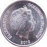 Соломоновы острова 20 центов 2012 — 33131999