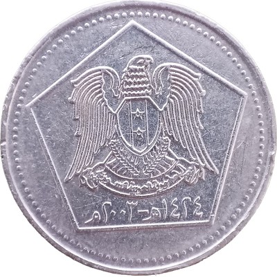 Сирия 5 фунтов 2003