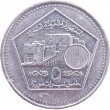 Сирия 5 фунтов 2003
