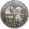 Исландия 5 крон 1996