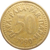 Монета Югославия 50 пар 1990