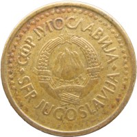 Монета Югославия 50 пар 1990