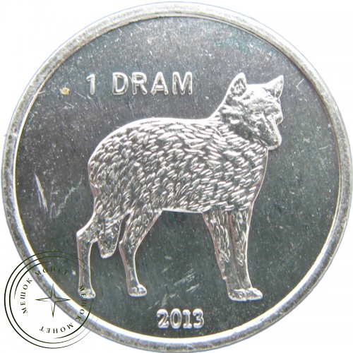 Нагорный Карабах 1 драм 2013 Волк — 937042249