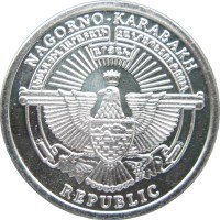 Монета Нагорный Карабах 1 драм 2013 Волк