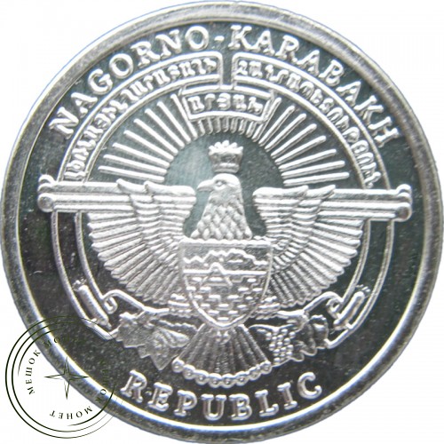 Нагорный Карабах 1 драм 2013 Волк — 937042249