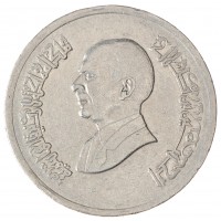 Монета Иордания 10 пиастров 1996