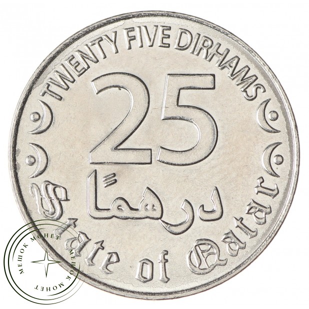 Катар 25 дирхам 2016