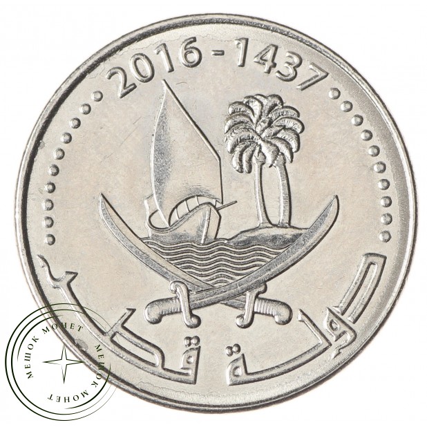 Катар 25 дирхам 2016