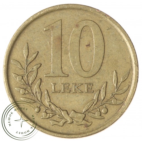 Албания 10 лек 2013